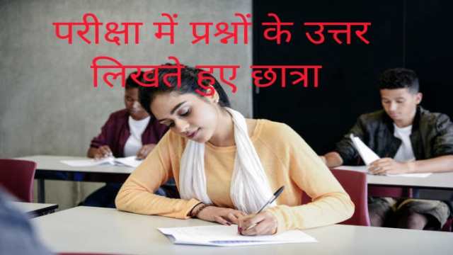 3 Tips on How to Write Answers in Exam