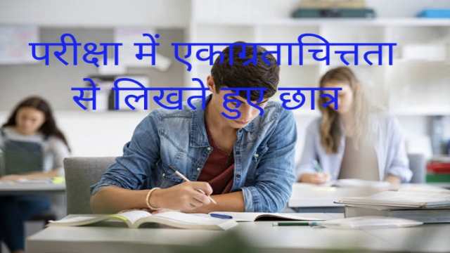 3 Tips on How to Write Answers in Exam