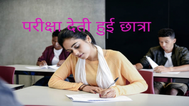 5 Technique to Prepare for Annual Exam