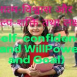 Self-confidence and WillPower and Goal