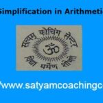 Simplification in Arithmetic