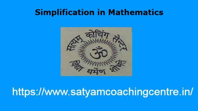 Simplification in Mathematics