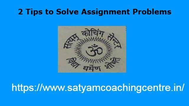 2 Tips to Solve Assignment Problems