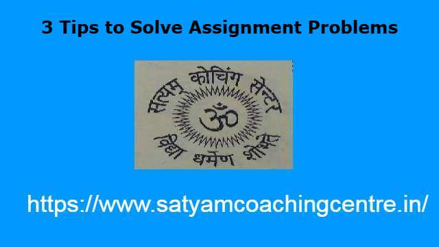 3 Tips to Solve Assignment Problems