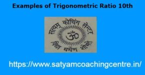 Examples of Trigonometric Ratio 10th