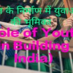 Role of Youth in Building India