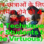 4 Technique for Students to Be Virtuous