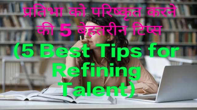 5 Best Tips for Refining Talent