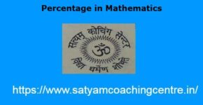 Percentage in Mathematics