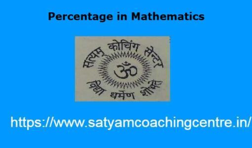 Percentage in Mathematics