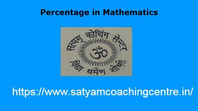 Percentage in Mathematics