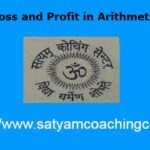 Loss and Profit in Arithmetic