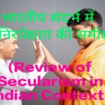 Review of Secularism in Indian Context