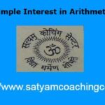 Simple Interest in Arithmetic