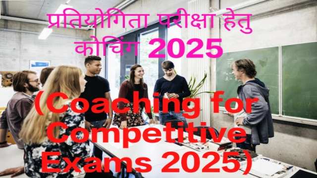 Coaching for Competitive Exams 2025