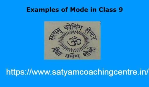 Examples of Mode in Class 9