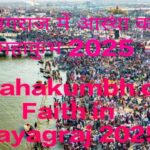 Mahakumbh of Faith in Prayagraj 2025