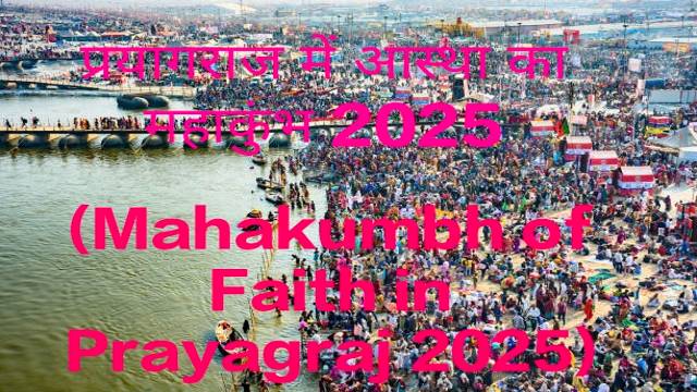 Mahakumbh of Faith in Prayagraj 2025