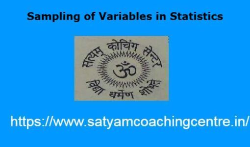 Sampling of Variables in Statistics