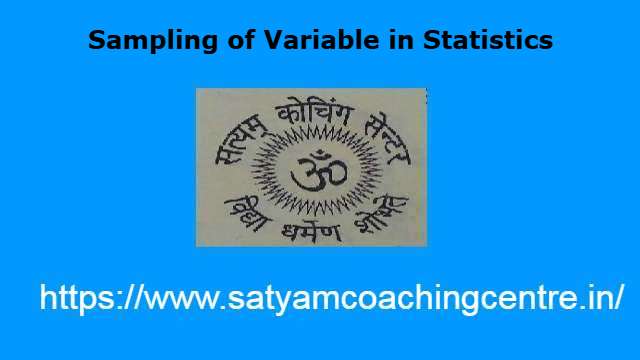 Sampling of Variable in Statistics